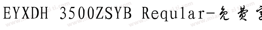 EYXDH 3500ZSYB Reqular字体转换